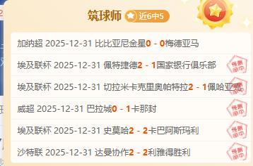 巅峰连霸七,战未败,冠军领航者,开云体育平台,开云体育官方网站,开云体育登录入口,开云体育app下载