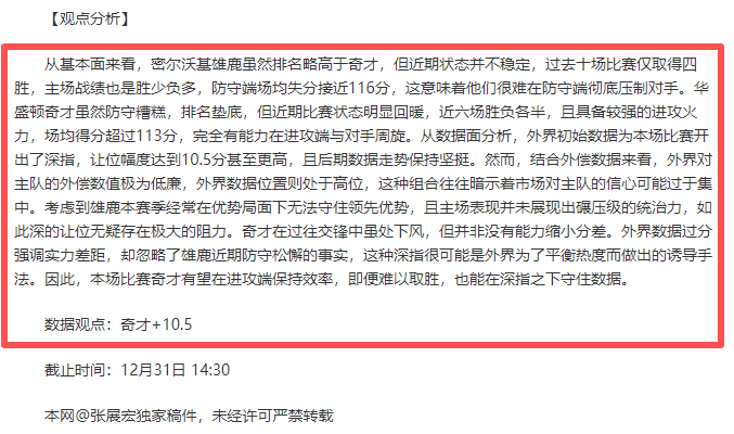 巅峰墨西哥,连胜荣耀开,掌握胜机,开云体育平台,开云体育官方网站,开云体育登录入口,开云体育app下载
