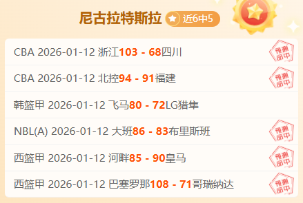 美巡赛合并,谈判陷入僵,莫纳汉向特,开云体育平台,开云体育官方网站,开云体育登录入口,开云体育app下载