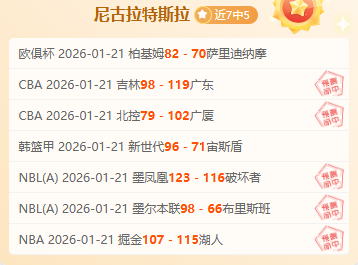 山东泰山逆,转奇迹,逆袭至,开云体育平台,开云体育官方网站,开云体育登录入口,开云体育app下载