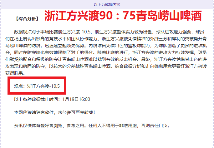 聚焦未来,贝尔纳尔蓄,势待发,开云体育平台,开云体育官方网站,开云体育登录入口,开云体育app下载