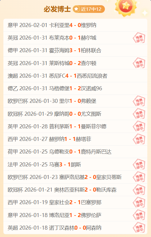 霍深坪加盟,浙江队,转会金,开云体育平台,开云体育官方网站,开云体育登录入口,开云体育app下载