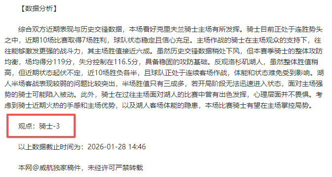 拉什福德状,态低迷,能否再创辉,开云体育平台,开云体育官方网站,开云体育登录入口,开云体育app下载