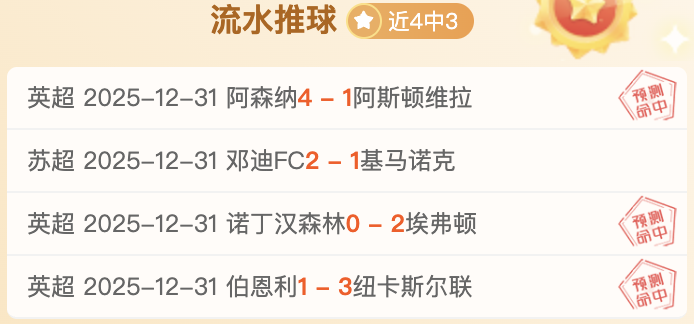 哈里,阿马斯,岁生日之际,开云体育平台,开云体育官方网站,开云体育登录入口,开云体育app下载