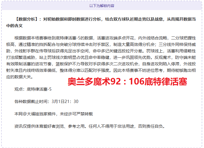 英雄联盟手,游神龙尊者,菲奥娜技能,开云体育平台,开云体育官方网站,开云体育登录入口,开云体育app下载