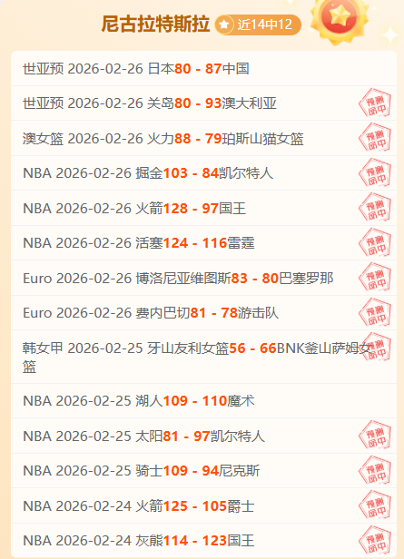 罗伯逊惊险,夺冠,力克对手,开云体育平台,开云体育官方网站,开云体育登录入口,开云体育app下载