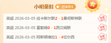 大乐透期号,专家推荐,日乙,开云体育平台,开云体育官方网站,开云体育登录入口,开云体育app下载