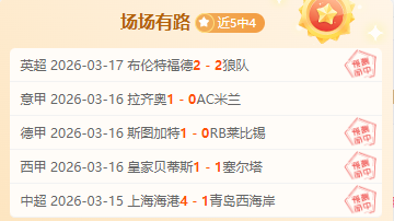 亚历山大狂,助雷霆击败,爵士创纪录,开云体育平台,开云体育官方网站,开云体育登录入口,开云体育app下载