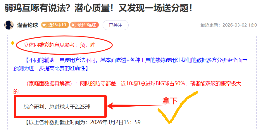 基米希续约,传闻澄清,拜仁否认高,开云体育平台,开云体育官方网站,开云体育登录入口,开云体育app下载