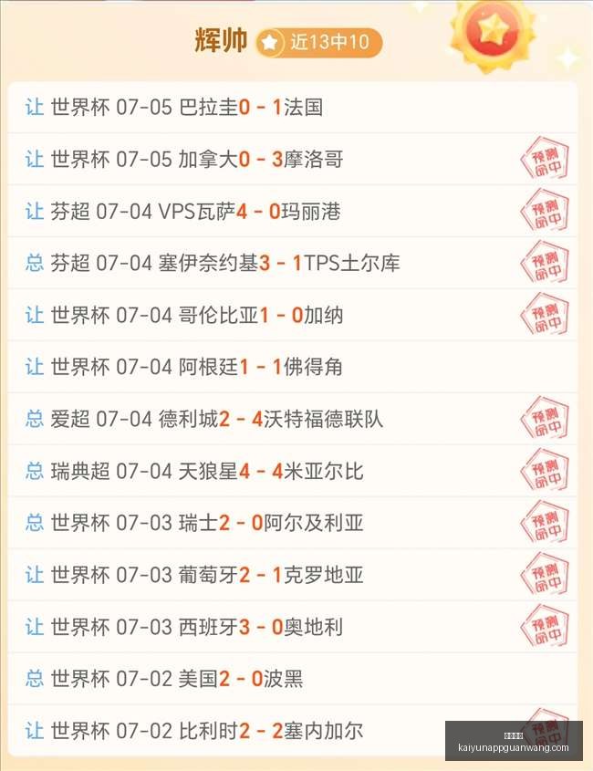开云体育,开云体育官网,开云体育App,开云体育官网,开云体育App,开云体育直播,开云体育代理,开云体育入口