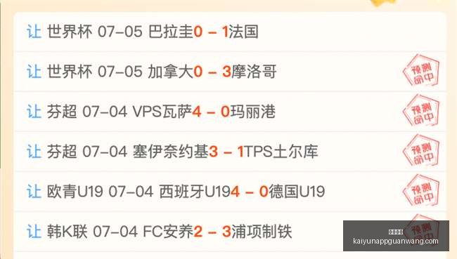 开云体育,开云体育官网,开云体育App,开云体育官网,开云体育App,开云体育直播,开云体育代理,开云体育入口
