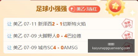 开云体育,开云体育官网,开云体育App,开云体育官网,开云体育App,开云体育直播,开云体育代理,开云体育入口