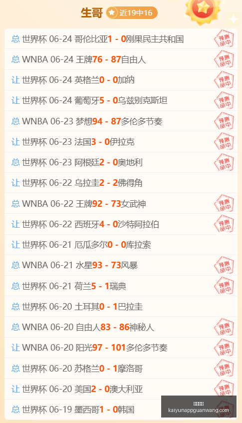 开云体育,开云体育官网,开云体育App,开云体育官网,开云体育App,开云体育直播,开云体育代理,开云体育入口