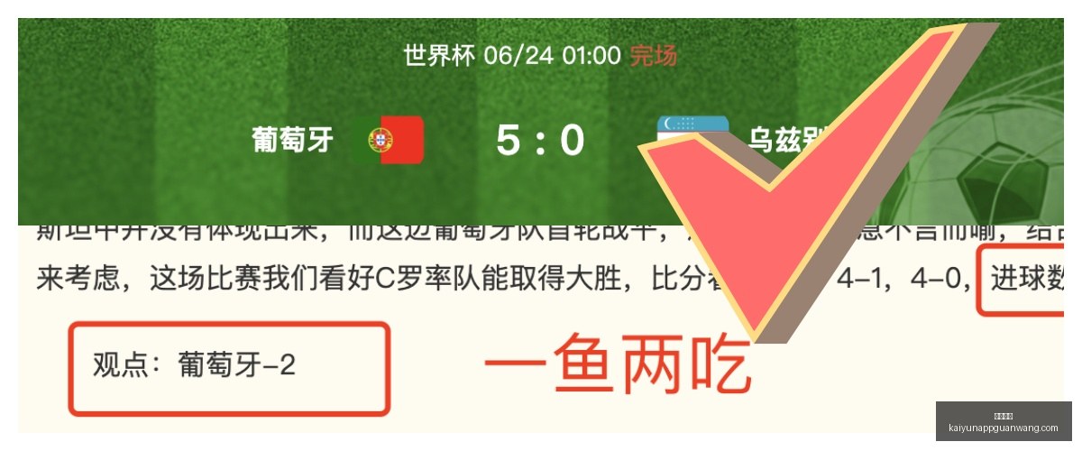 开云体育,开云体育官网,开云体育App,开云体育官网,开云体育App,开云体育直播,开云体育代理,开云体育入口