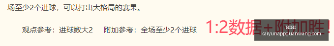 开云体育,开云体育官网,开云体育App,开云体育官网,开云体育App,开云体育直播,开云体育代理,开云体育入口