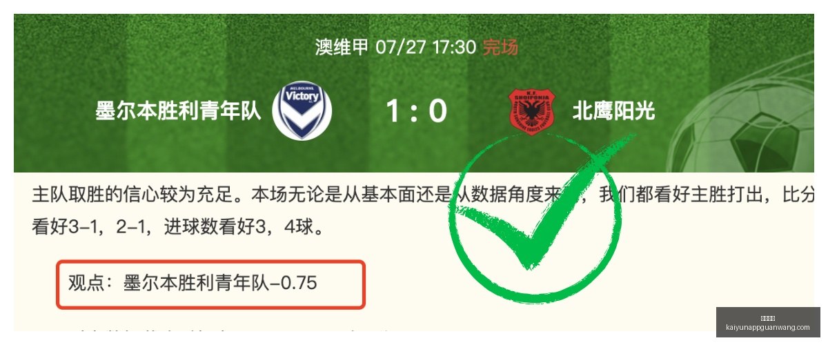 开云体育,开云体育官网,开云体育App,开云体育官网,开云体育App,开云体育直播,开云体育代理,开云体育入口