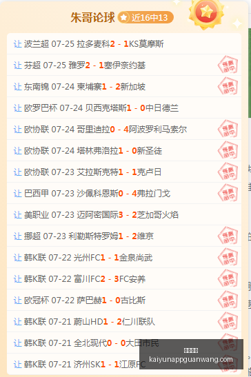 开云体育,开云体育官网,开云体育App,开云体育官网,开云体育App,开云体育直播,开云体育代理,开云体育入口