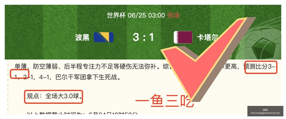 开云体育,开云体育官网,开云体育App,开云体育官网,开云体育App,开云体育直播,开云体育代理,开云体育入口