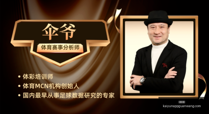 备战指南申,京提前返休,斯敦,开云体育官网,开云体育App,开云体育直播,开云体育代理,开云体育入口