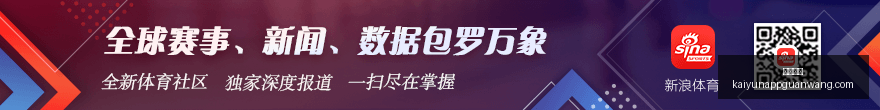 备战指南申,京提前返休,斯敦,开云体育官网,开云体育App,开云体育直播,开云体育代理,开云体育入口