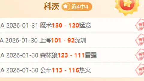 阿古特逆风翻盘，击败布云朝克特挺进淘汰赛