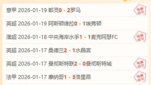 广岛首发：外籍球员独揽重任，川边骏指挥作战；横滨队多援助力，双前锋冲击战术显威