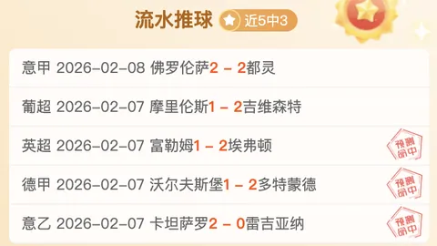 瓜迪奥拉谈赛季挑战：17连胜夺冠之路亦艰难！