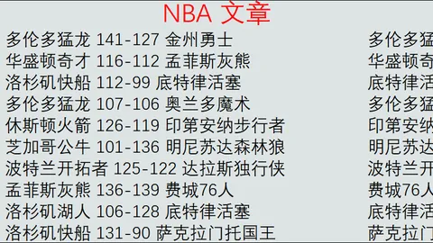 “年终羽联总决赛即将开启，一代羽坛巨星将上演退役盛宴”