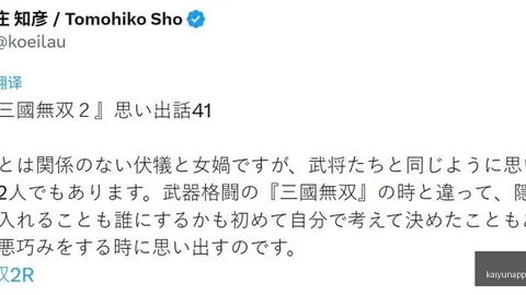 推荐 足球攻略周五061世界杯赛事前瞻：挪威对决法国，赛事关键