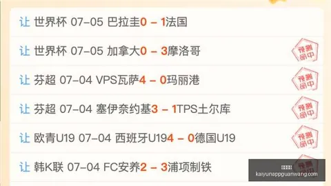 开云体育，开云体育代理， 141248